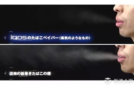 远离二手烟，iqos电子烟已成为“戒烟神器”_新浪众测