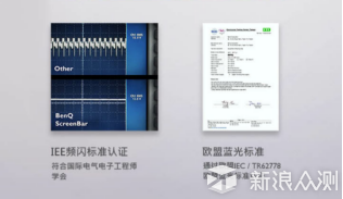 “高颜值 大智慧”---“明基智能挂灯”众测_新浪众测