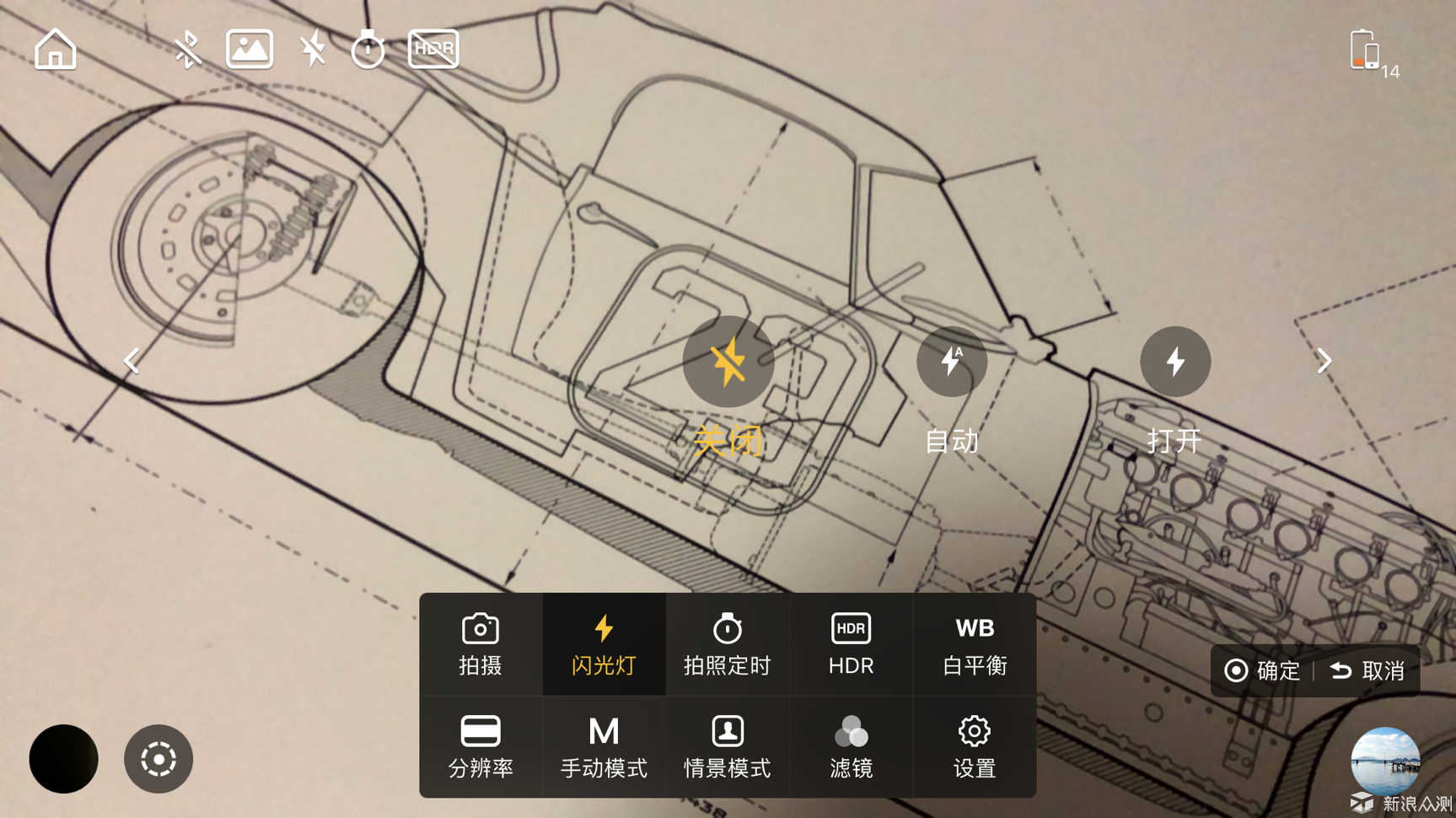 用「智云 Smooth 4」浅淡三轴稳定器_新浪众测