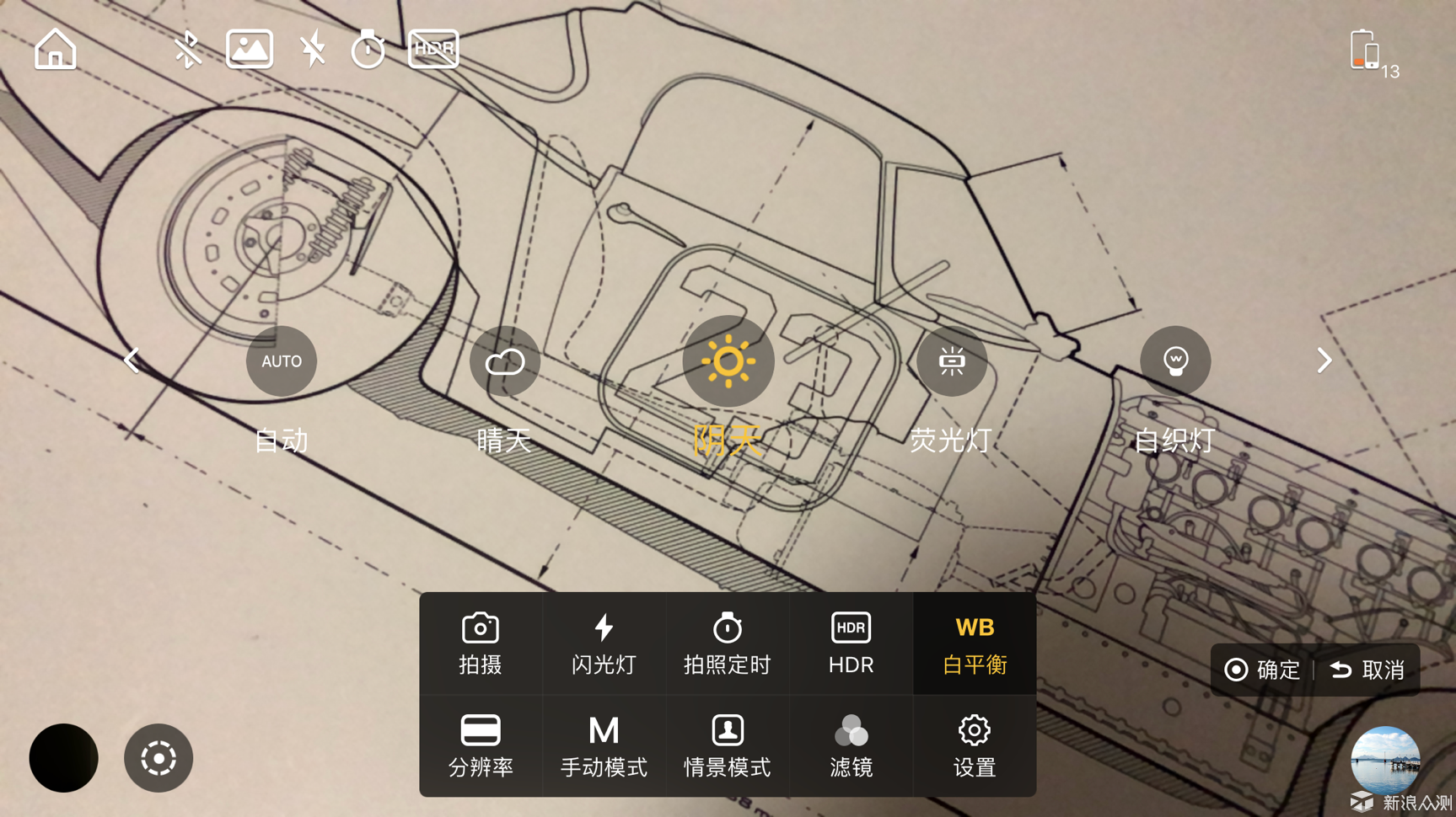 用「智云 Smooth 4」浅淡三轴稳定器_新浪众测