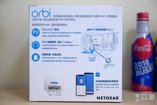 真香，网件Orbi RBR20让家里再无网络信号死角了