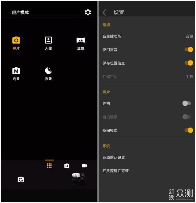 motorola p30上手评测：依然是熟悉的均衡体验风格