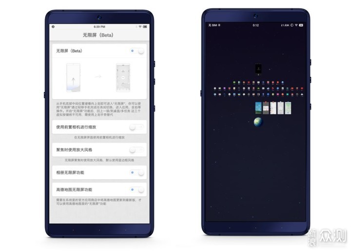 关于坚果Pro 2S ，我做了这些思考_新浪众测