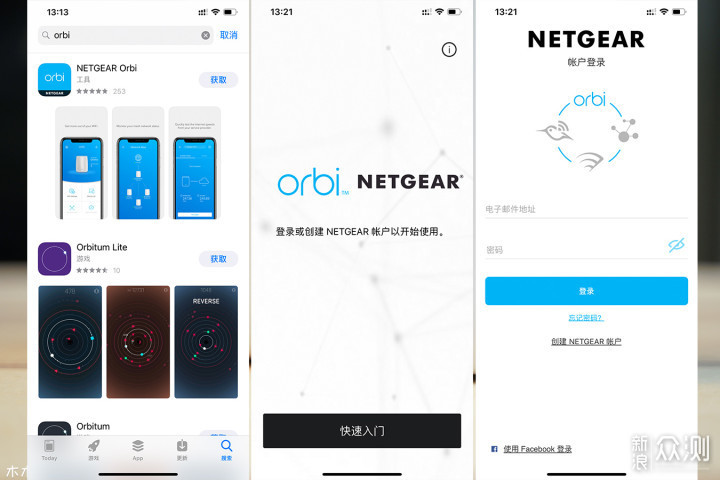 网件Orbi RBR20分布式单体路由器体验_新浪众测