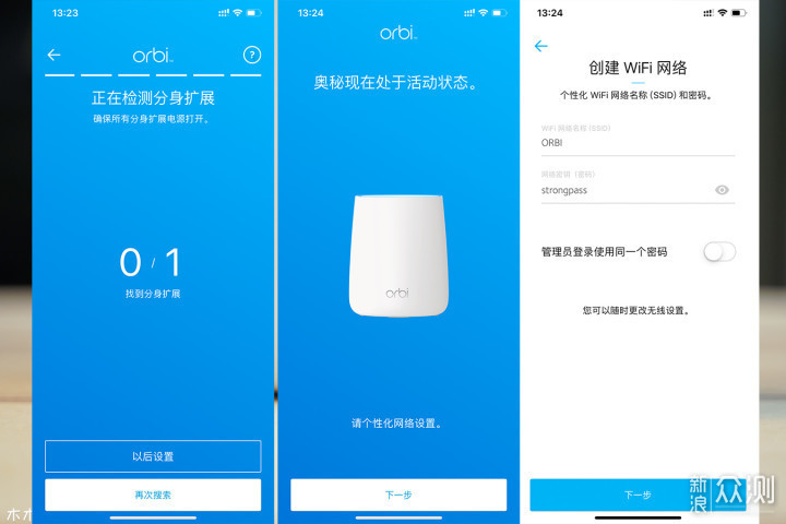 网件Orbi RBR20分布式单体路由器体验_新浪众测