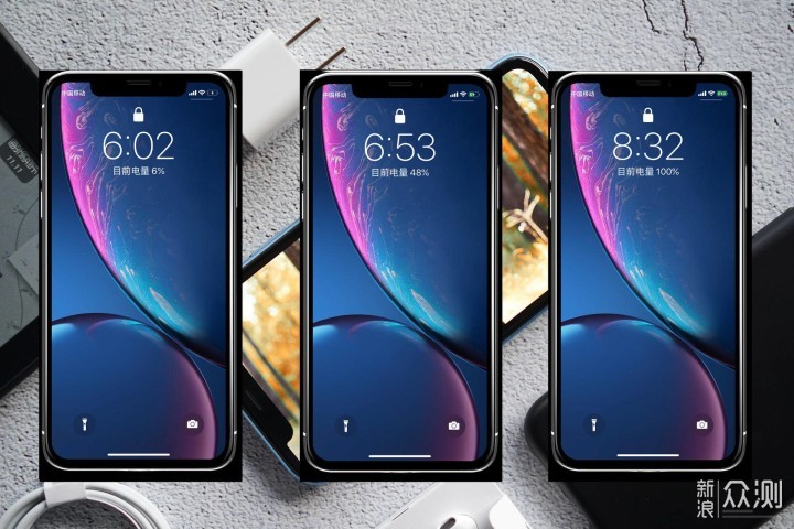三年后再次邂逅苹果-iPhone XR深度体验 _新浪众测