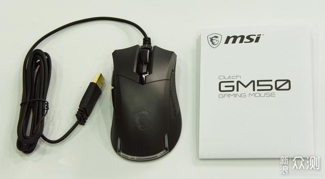 微星 GM50 RGB幻彩游戏鼠标体验_新浪众测