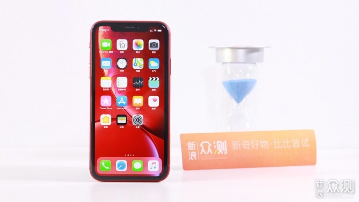 iPhone XR：被吐槽无数 究竟是款怎样的手机_新浪众测