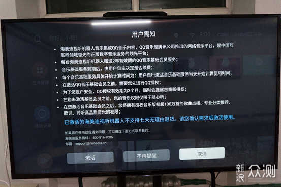 电视盒子与智能音箱的融合—海美迪视听机器人_新浪众测