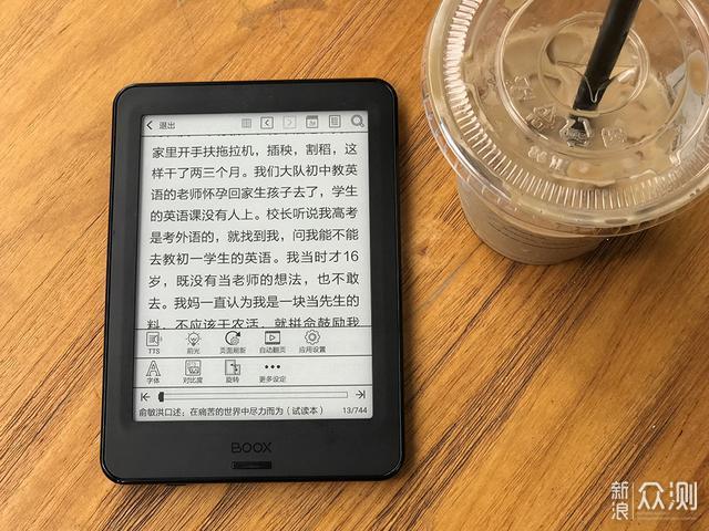 能装kindle，可下掌阅！文石PokePro能否get你_新浪众测