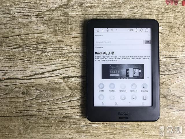 能装kindle，可下掌阅！文石PokePro能否get你_新浪众测