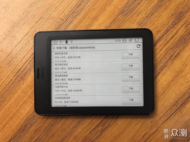 能装kindle，可下掌阅！文石PokePro能否get你_新浪众测