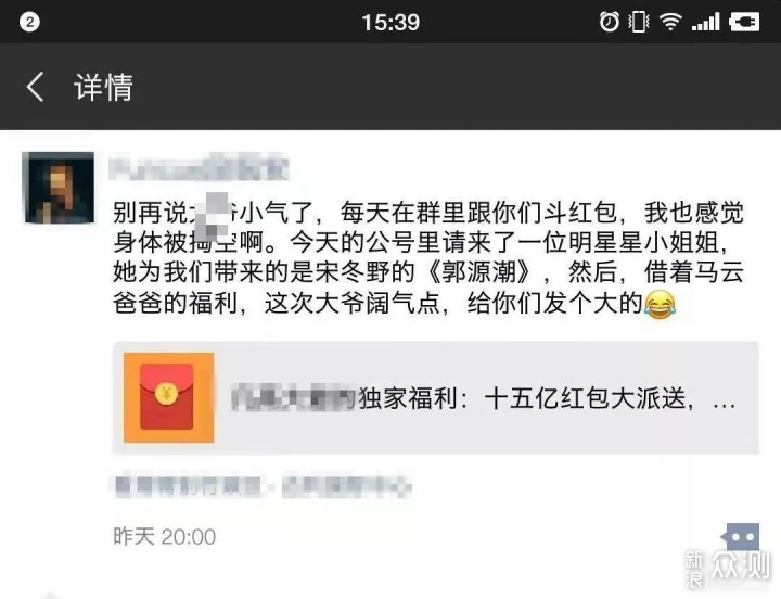 你所羡慕的人生 藏在你瞧不上的细节里_新浪众测