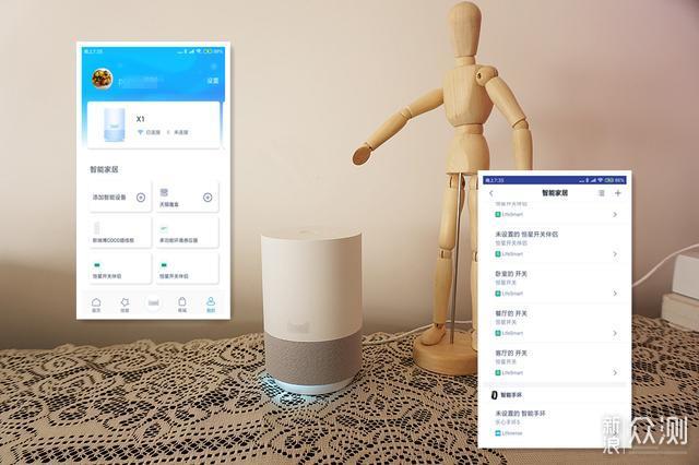 开启智能家居第一步，智能开关安装应用全体验_新浪众测