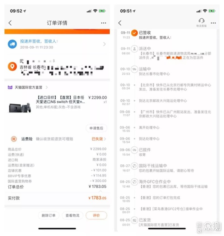 Switch入手初体验，游戏陪你假日宅_新浪众测