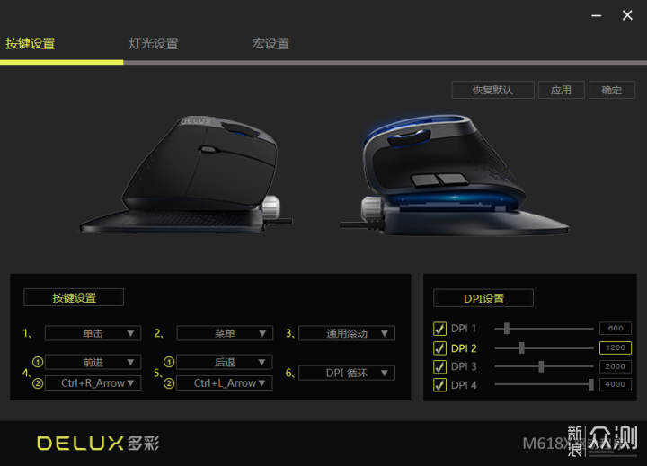 十五年的坚持，多彩M618X垂直鼠标究竟啥感受_新浪众测