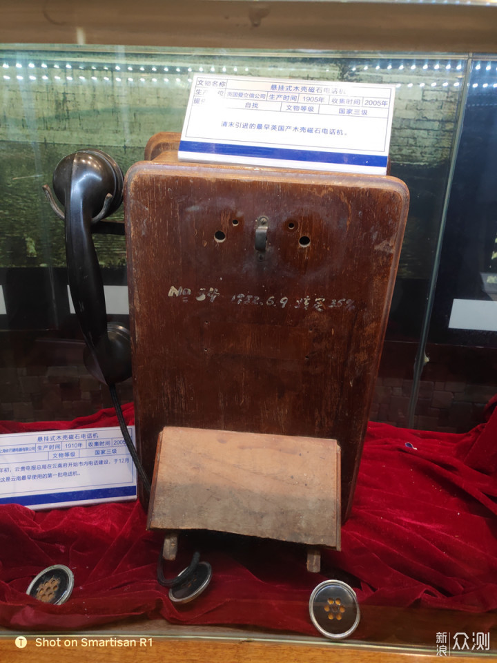 见过清末的电话机吗？百年电信博物馆现场分享_新浪众测