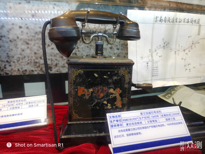 见过清末的电话机吗？百年电信博物馆现场分享_新浪众测