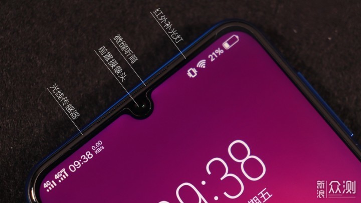 2000元内实力机型 vivo Z3手机上手测评_新浪众测