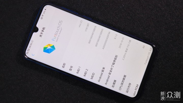 2000元内实力机型 vivo Z3手机上手测评_新浪众测