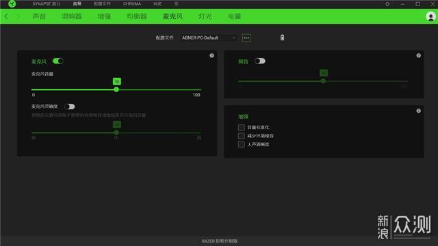 智能触觉+THX=Razer Nari影鲛终极版无线耳机_新浪众测