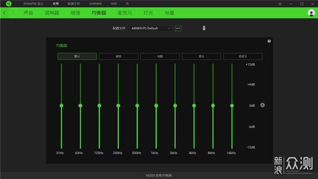 智能触觉+THX=Razer Nari影鲛终极版无线耳机_新浪众测