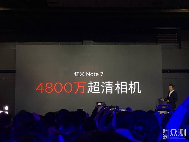 红米Note 7、荣耀V20是真没货还是限量卖？_新浪众测