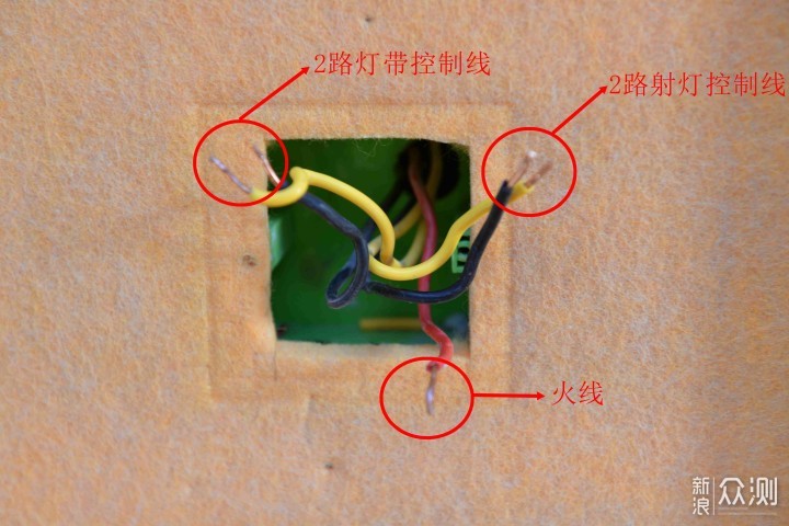 照明自动化如此简单，智能墙壁开关安装指导_新浪众测