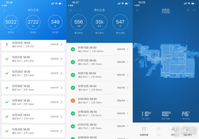 这几招，教你如何正确保养扫地机器人 _新浪众测