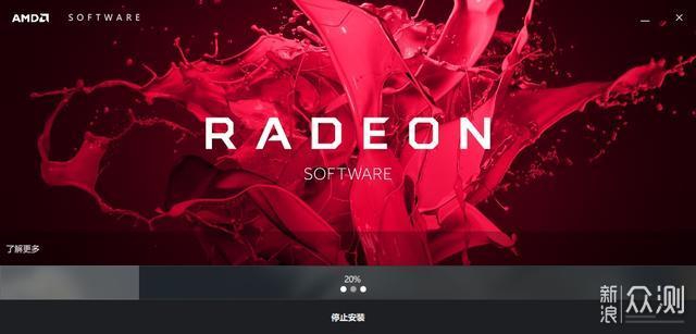 AMD ReLive——为直播而生，不止于直播_新浪众测