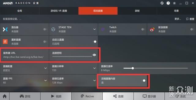 AMD ReLive——为直播而生，不止于直播_新浪众测