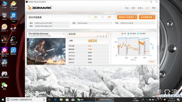 真香预警：RTX2060游戏本抢先版体验_新浪众测