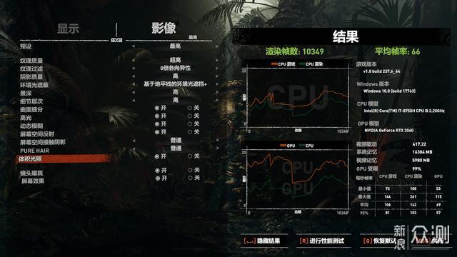真香预警：RTX2060游戏本抢先版体验_新浪众测