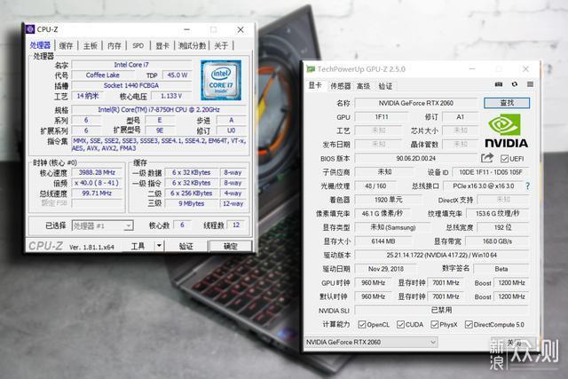 真香预警：RTX2060游戏本抢先版体验_新浪众测