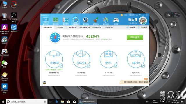 真香预警：RTX2060游戏本抢先版体验_新浪众测