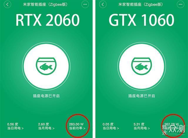 终于飞跃了：RTX2060替换了GTX1060，虽然贵了_新浪众测