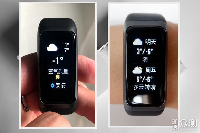 大彩屏，长续航——AMAZFIT米动手环2体验_新浪众测