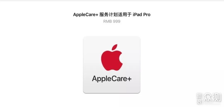 iPad 使用指南 2019 | 果核教程_新浪众测