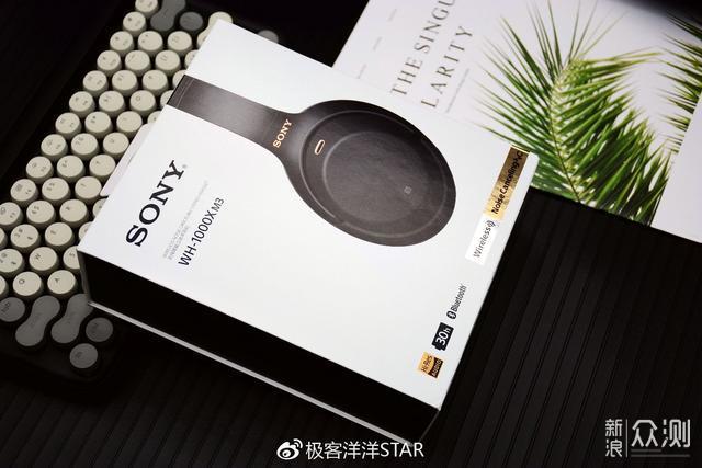 兼具情怀音质的旗舰头戴耳机：索尼WH-1000XM3_新浪众测