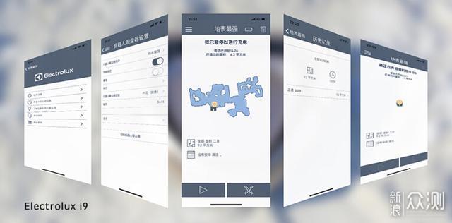 米家和伊莱克斯I9扫地机器人 PK谁更强?_新浪众测