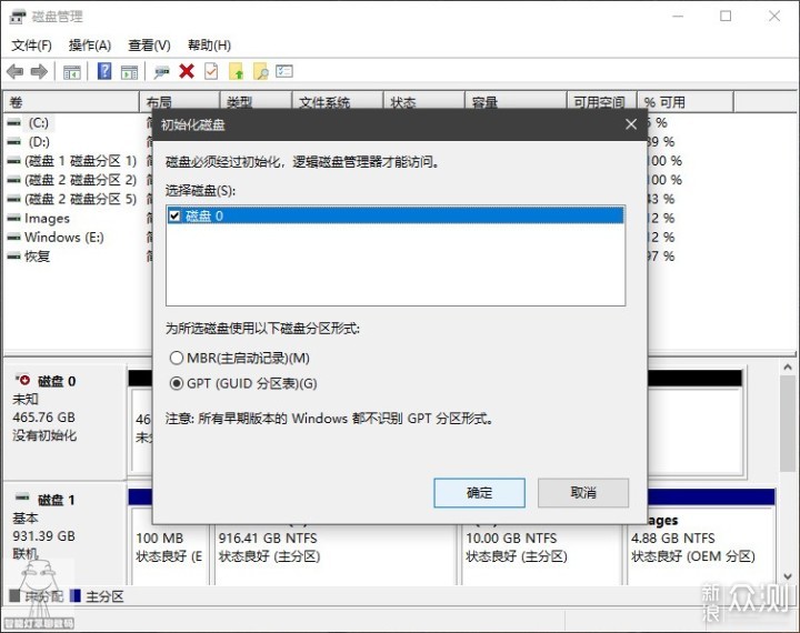 贴吧强烈推荐的游戏SSD？西数蓝盘3D 500G实测_新浪众测