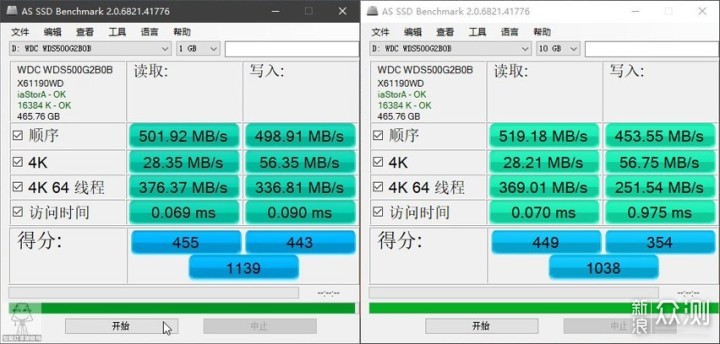 贴吧强烈推荐的游戏SSD？西数蓝盘3D 500G实测_新浪众测