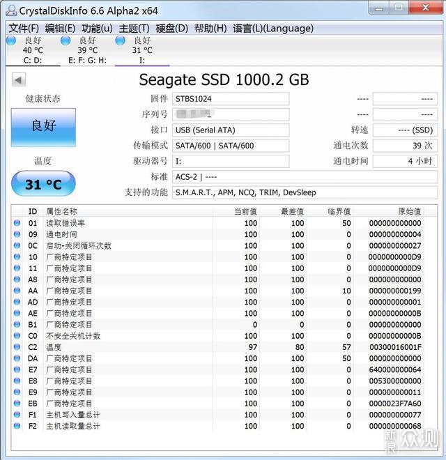 LaCie Portable SSD 1T固态移动硬盘测评_新浪众测