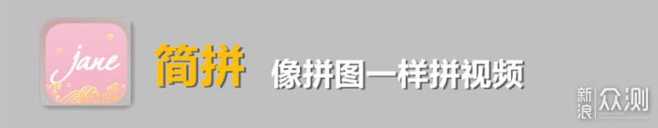 教你花样拼图文，加字｜手机制作“图文便签”_新浪众测