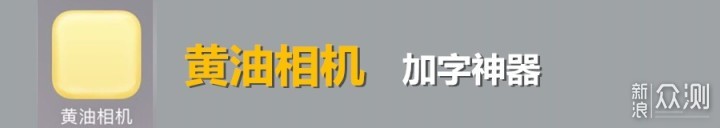 给图片加水印｜3款“复古小印章”手机4步搞定_新浪众测