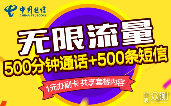 轻松看懂5G改变，网速真的能那么快吗？_新浪众测