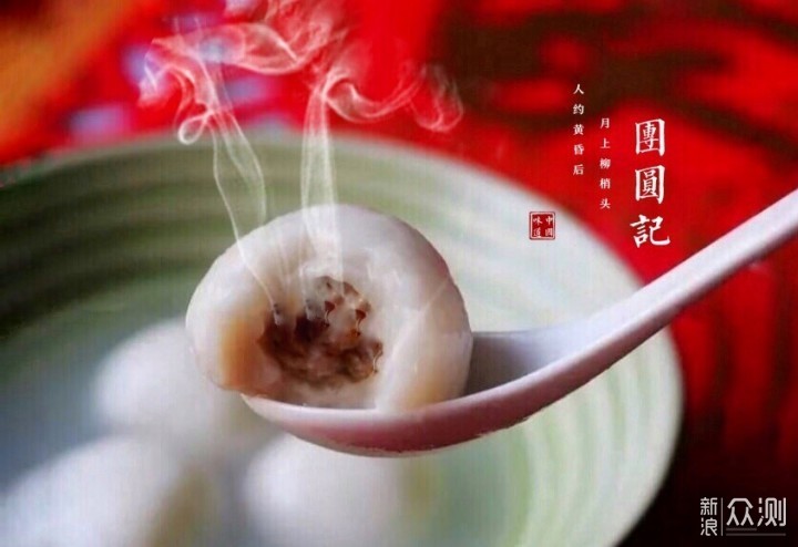 手机拍出“色香味型”｜诱人美食，就这么拍！_新浪众测