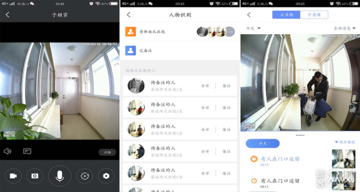 门铃猫眼一步到位，家庭守护一360智能门铃_新浪众测