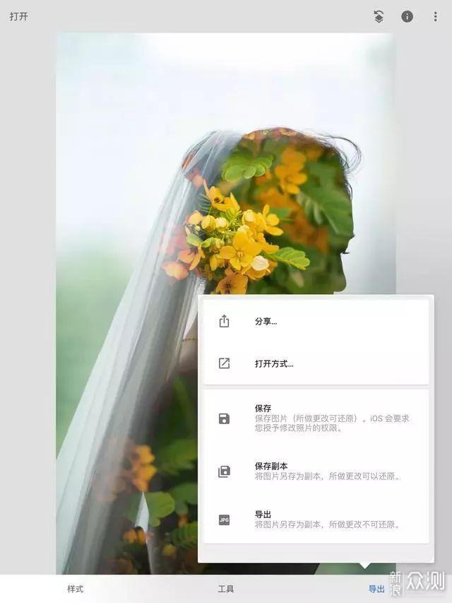 Snapseed这么强大的功能你还不知道？_新浪众测