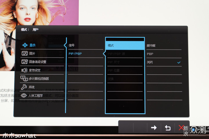 明基PD2700U VS 戴尔U2718Q设计修图4K屏对比_新浪众测